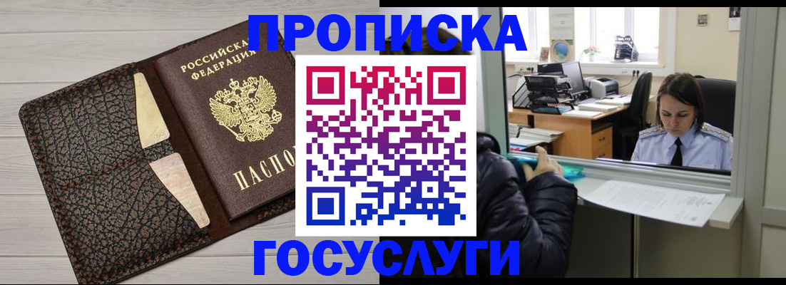 форма 3 в Новочеркасске